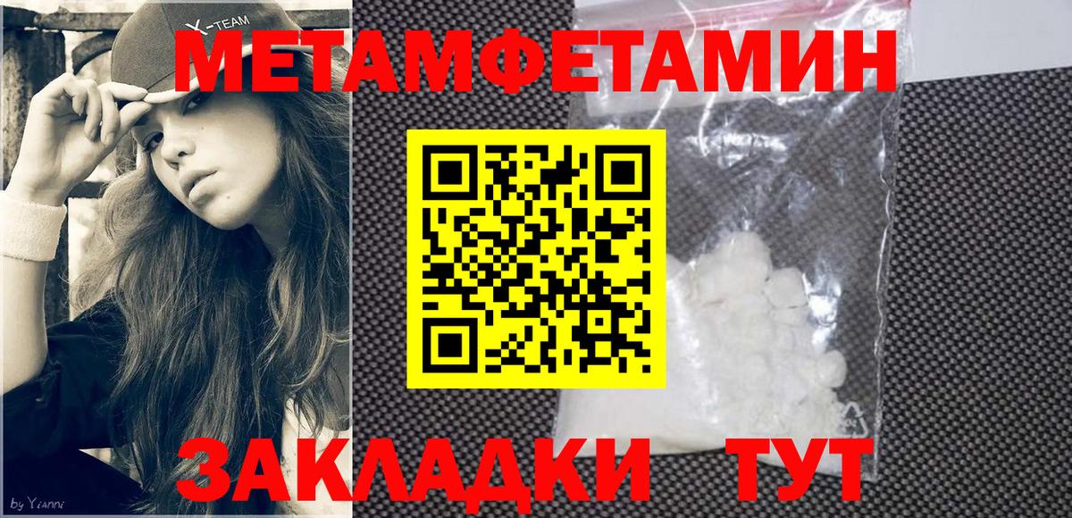Красногорск  АМФ 97%  АМФЕТАМИН  Вход с VPN  Amphetamine 