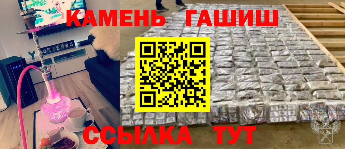 Красногорск  Гашиш AMNESIA HAZE  Вход с VPN 