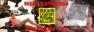 бошки Кумертау