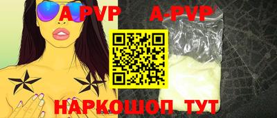 бошки Кумертау