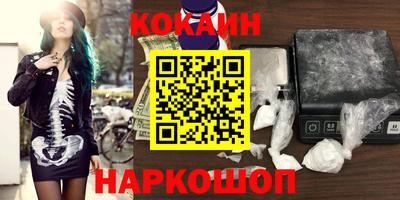 экстази Кулебаки