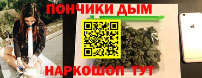 бошки Кумертау