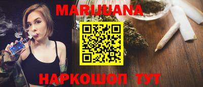 бошки Кумертау