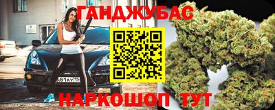 кокаин перу Краснодар