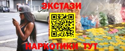 экстази Кулебаки