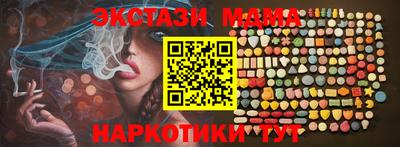 экстази Кулебаки