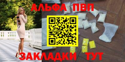 экстази Кулебаки