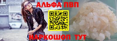 бошки Кумертау