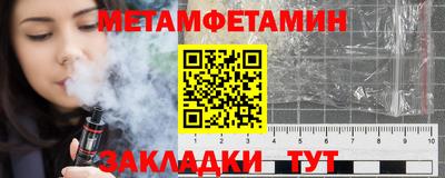 бошки Кумертау