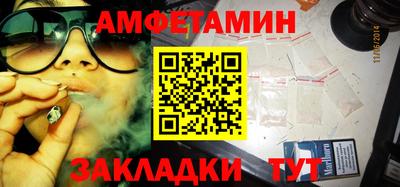 экстази Кулебаки