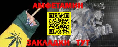экстази Кулебаки