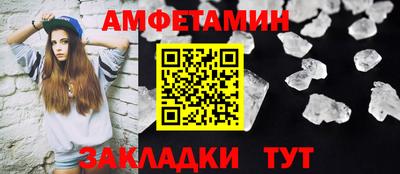 бошки Кумертау