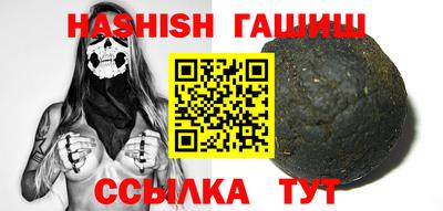бошки Кумертау
