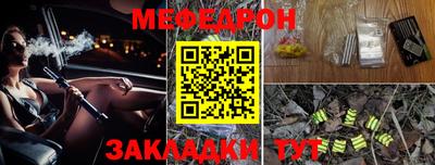 экстази Кулебаки