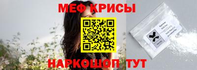 mdpv Краснокаменск