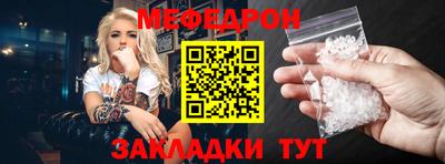 бошки Кумертау