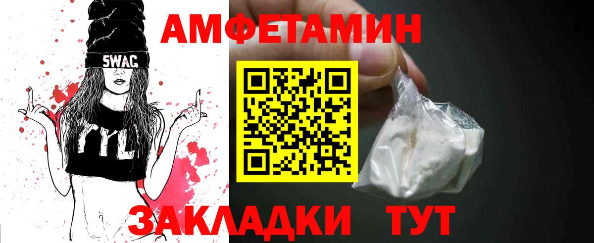 Первитин мет  Первитин мет  Красногорск  Вход с VPN 