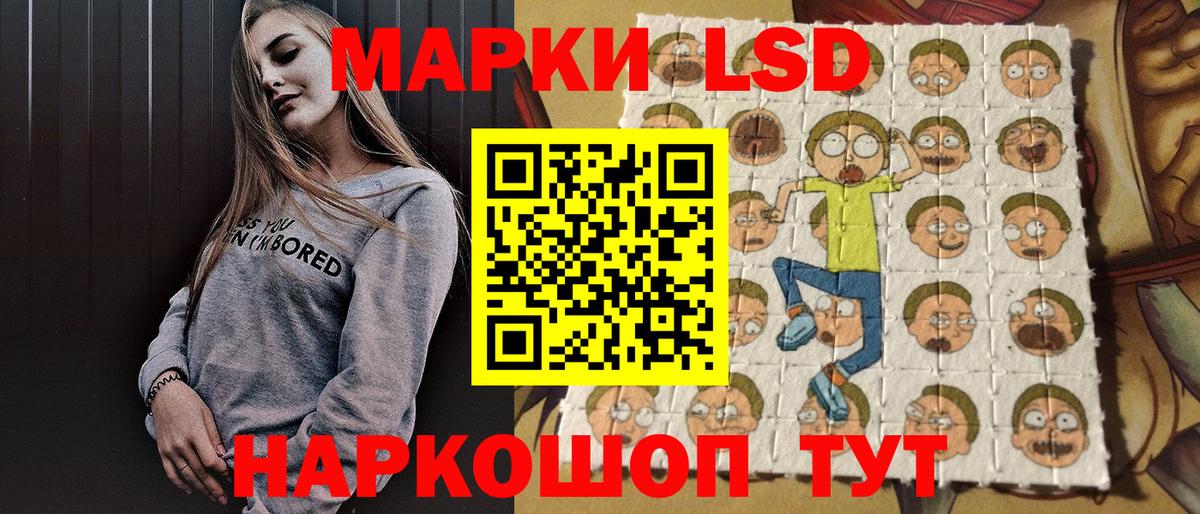 Марки N-bome 1,8мг Красногорск