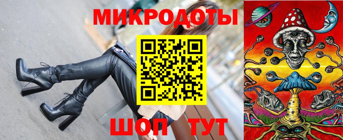 Красногорск  Псилоцибиновые грибы мухоморы  Вход с VPN 