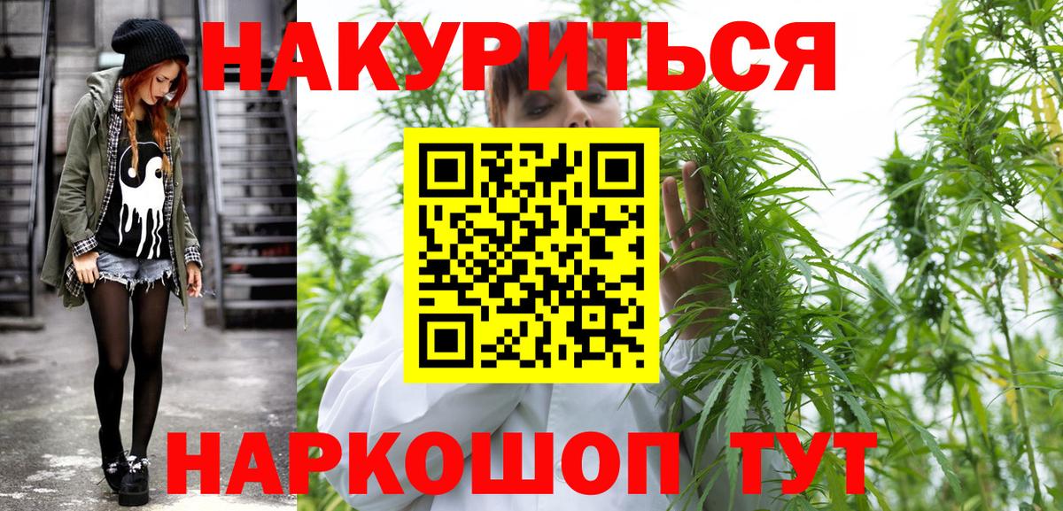 Шишки марихуана конопля Красногорск