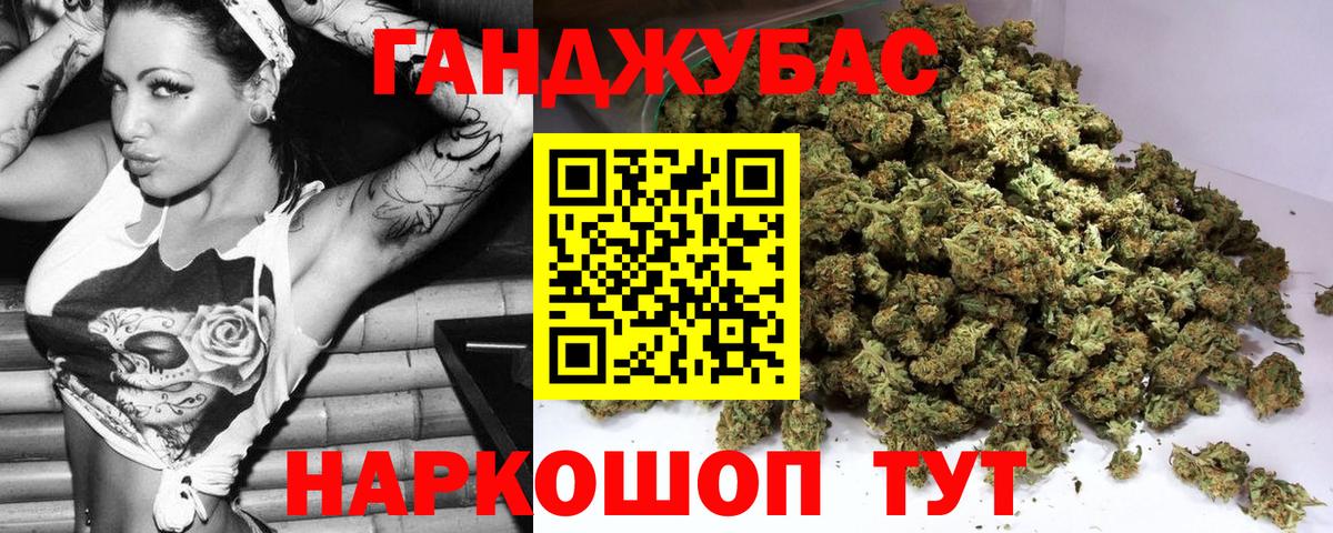 Красногорск  Бошки марихуана AK-47  Бошки марихуана сатива  Вход с VPN  Бошки Шишки марихуана 